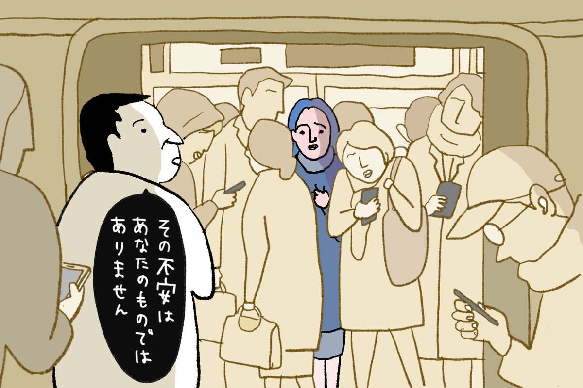 死にたくなる気持ちを社会学的視点から分析する話でした。読むとすこし気が楽になるかもしれません
#いずいずイラスト
#佐藤優さんお悩み相談室
https://t.co/sVKkBglHkE