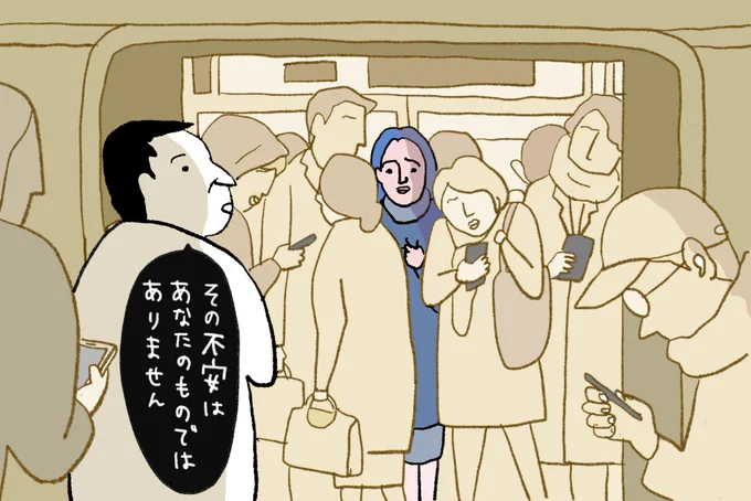 死にたくなる気持ちを社会学的視点から分析する話でした。読むとすこし気が楽になるかもしれません
#いずいずイラスト
#佐藤優さんお悩み相談室

https://t.co/sVKkBglHkE 