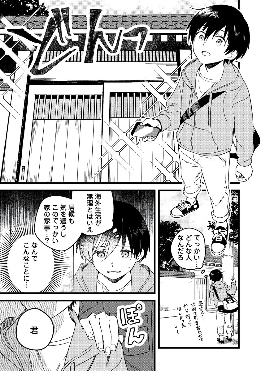 (3/9)