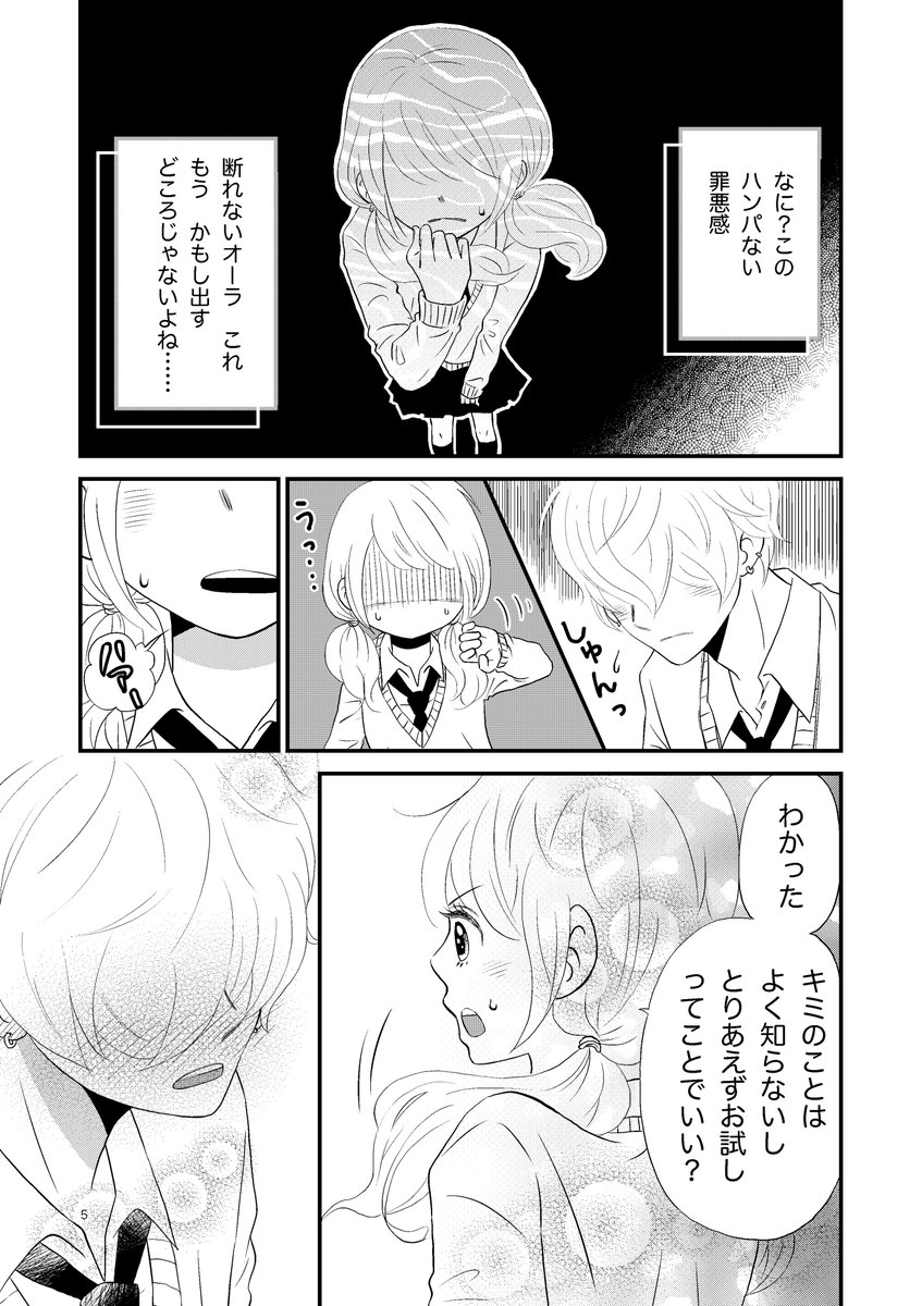 子犬×狼
mekuru.site/user/f86ea403-…

#MEKURU #創作漫画 #マンガが読めるハッシュタグ #漫画が読めるハッシュタグ