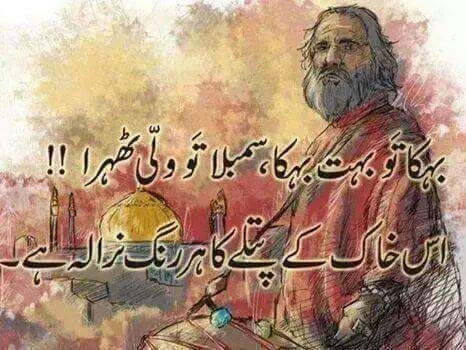 zuni_honneyBee's tweet photo. دریا کا پانی پینے جُھکی ! تو تیرے لفظوں کی خُوشبو آئی

پیغامِ دِل کیا خوب تھا ! لہریں بھی موج میں تھیں. https://t.co/BO1B5Cphgg