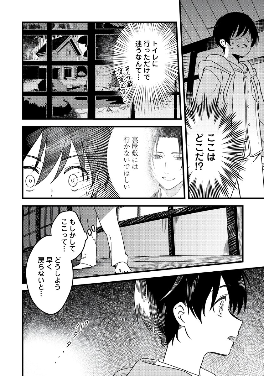 (6/9)