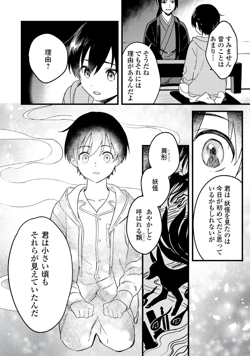 (8/9)