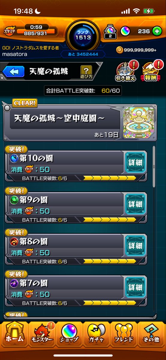 まさとら tweet media