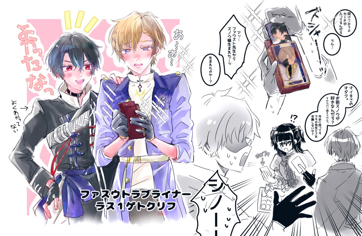 もる (@kimini_DOKU) / Posts / X