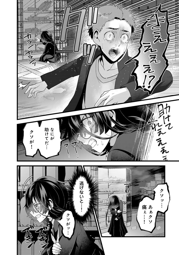 (2/3) 