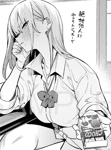 自分もイラストカード描いてます よろしくお願いします! 