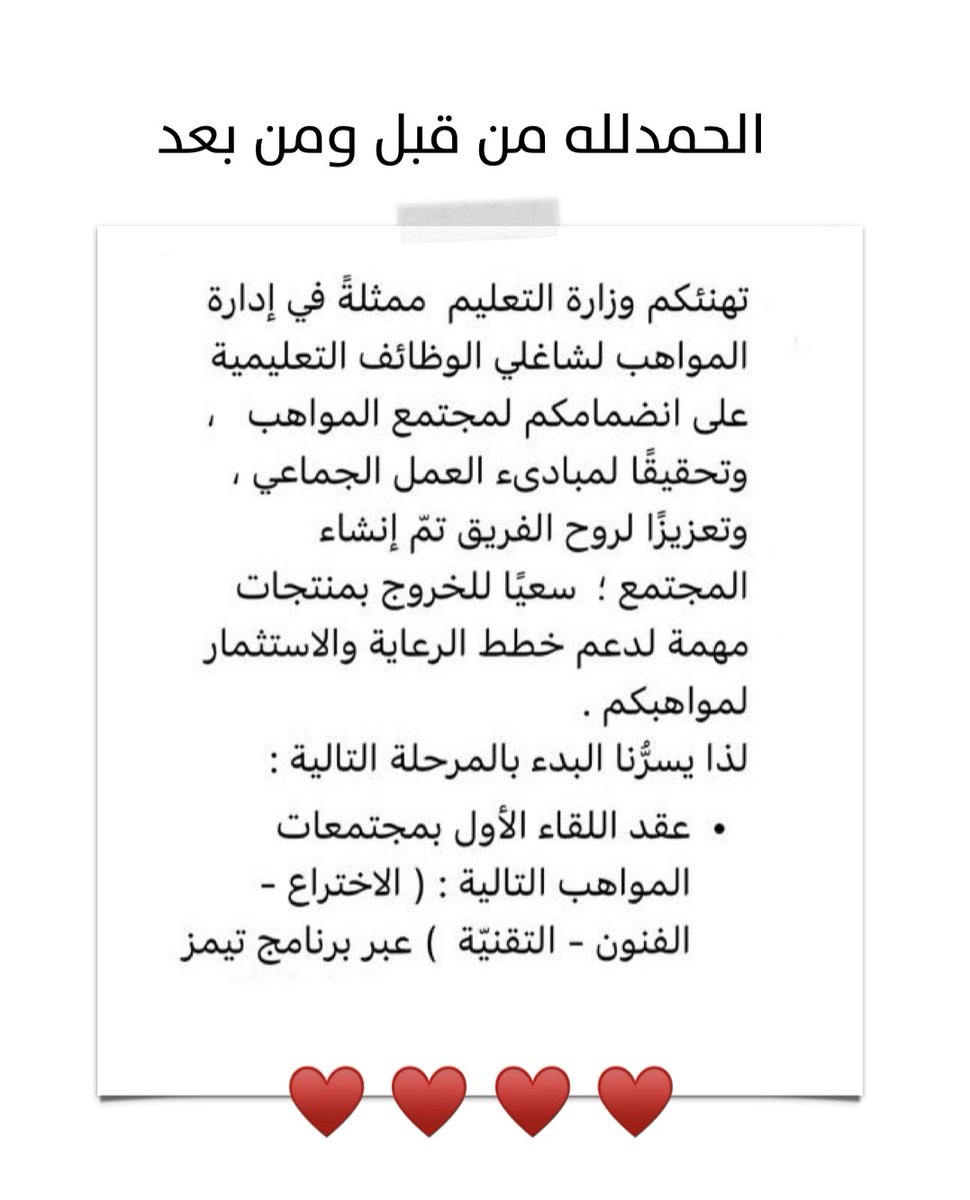 جواهر ؏ــبدﷲ ♛ tweet media