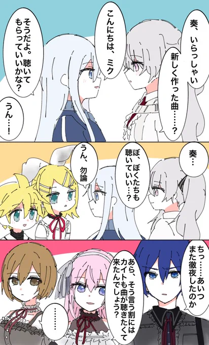 バチャシンホイホイ 