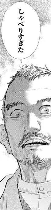 久々の同性との食事でテンション上がってウマ娘の話題出して、先輩もウマ娘知ってて話弾んだ。  好き絵描きさんの話題で万人受け大手相互さんの話題が通じるのは分かる。 でも超ニッチ相互さんの話題まで通じたところで身の危険を感じて話題変えた。