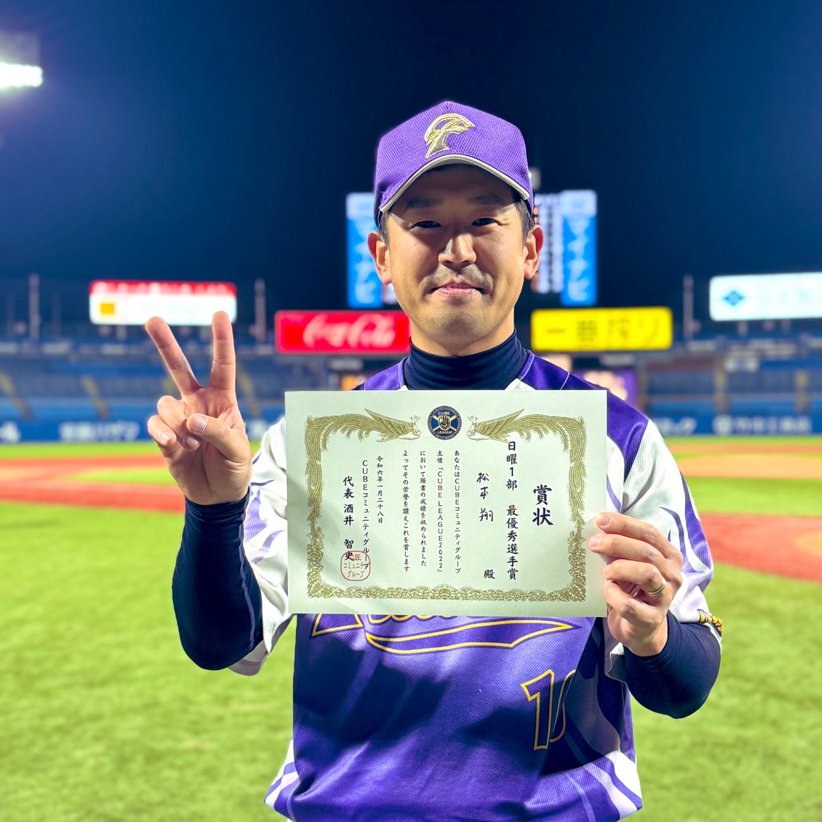 【1/28（日）今週のヒーロー⚾️】
2022日曜1部 決勝戦
洋光台Fライダース 対 TAMANAWAY
5-2で洋光台Fライダースが優勝🏆

最優秀選手賞
#10 松本選手
スリーランホーム含む2安打、4打点を挙げる🌈

cube-league34.com/?sp_event=7144