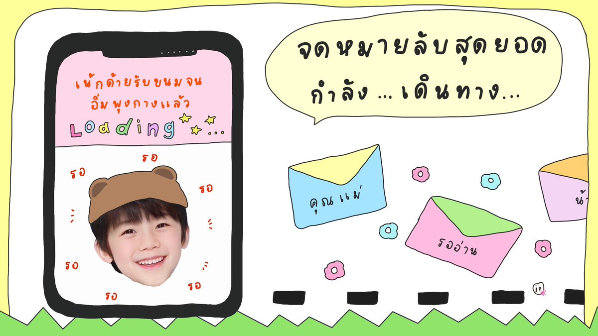 jelly p⋆˚𐙚 tweet media