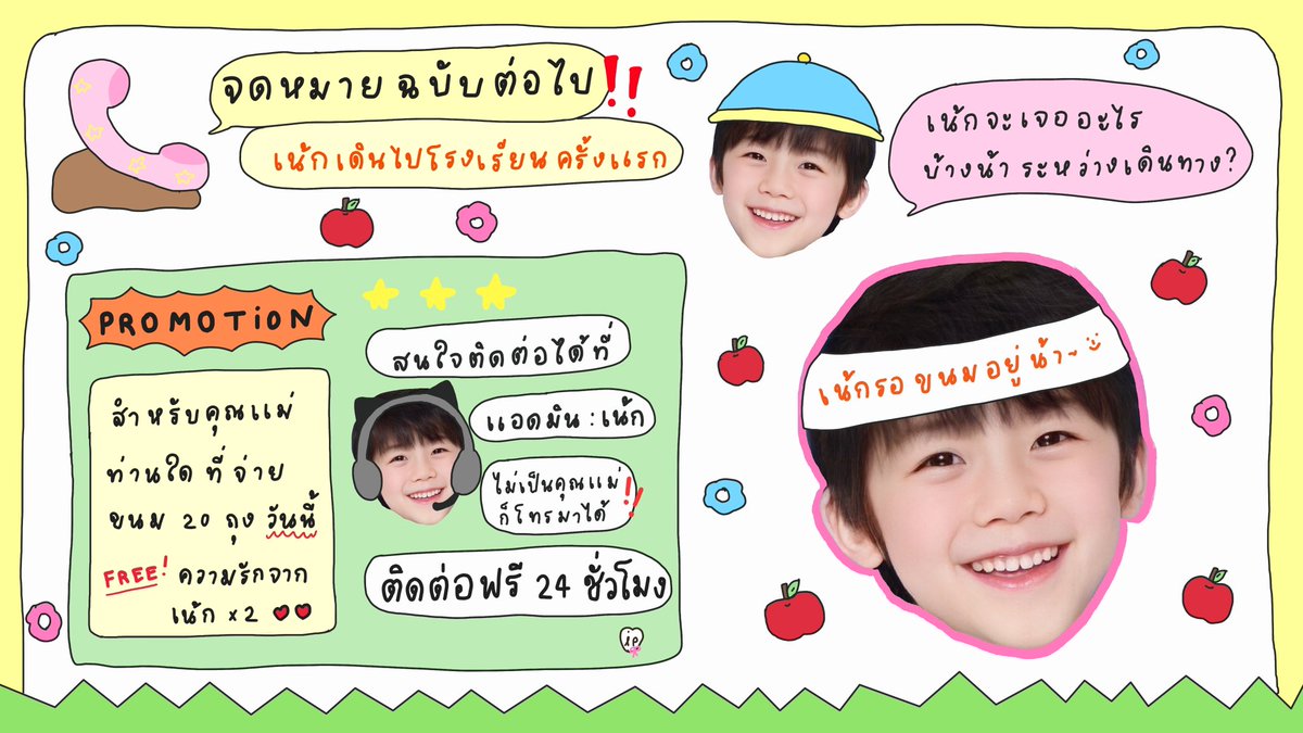 jelly p⋆˚𐙚 tweet media