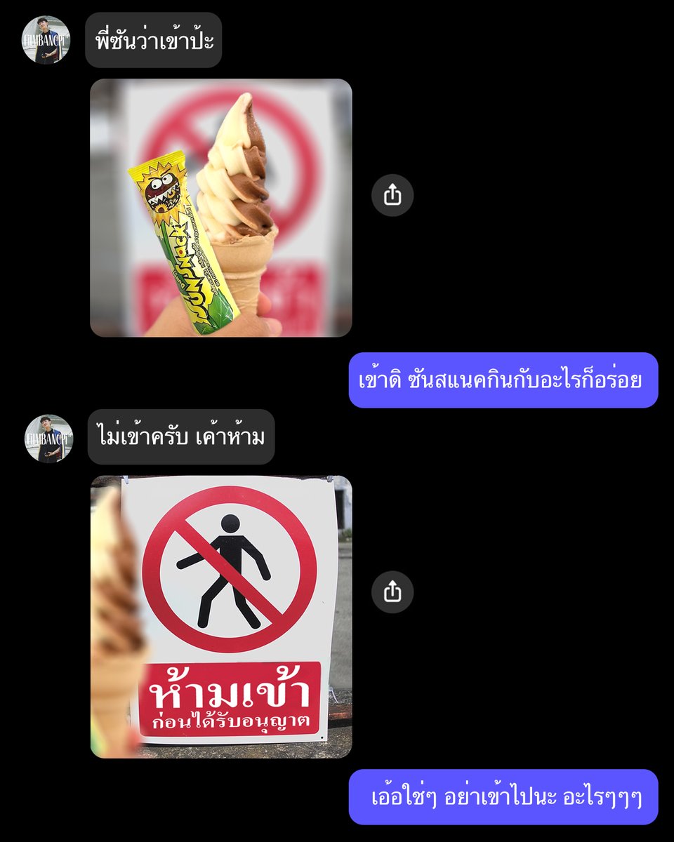 ซันซัน tweet media