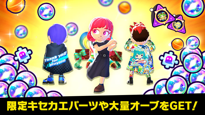 ゴーストスクランブル(ストブル)公式 tweet media