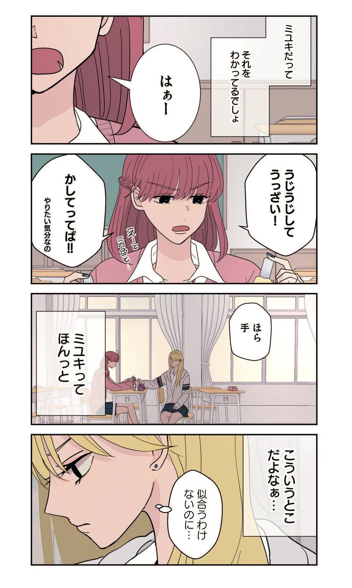 3/6 