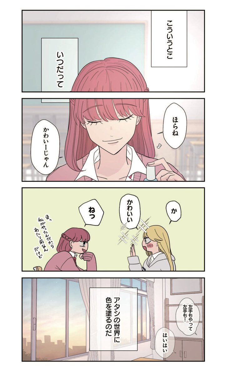 3/6 