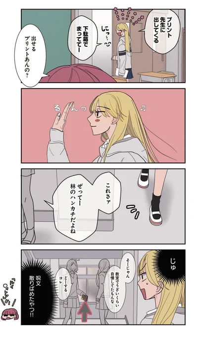 4/6 