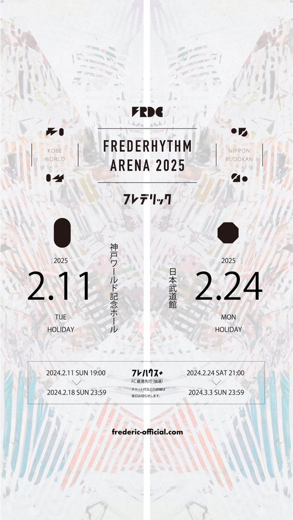 kenditter's tweet photo. フレデリック

神戸ワールド記念ホール
日本武道館

ワンマンライブ

開催決定！！！！！！！広めてくれ！！！！！！！！！！！！！！！！！！！！！！！！！！！！！空けといてくれ！！！！！！！！！！！ https://t.co/7ZtpitiQHq