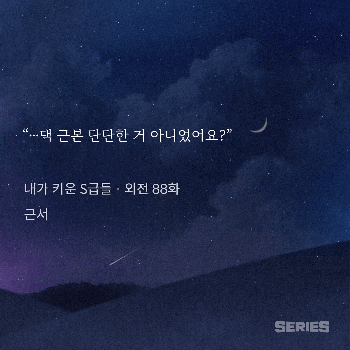 ㅋㅋㅋㅋㅋㅋㅋㅋㅋㅋㅋㅋㅋ
Didn't you 근본단단? ㅋㅋㅋㅋ