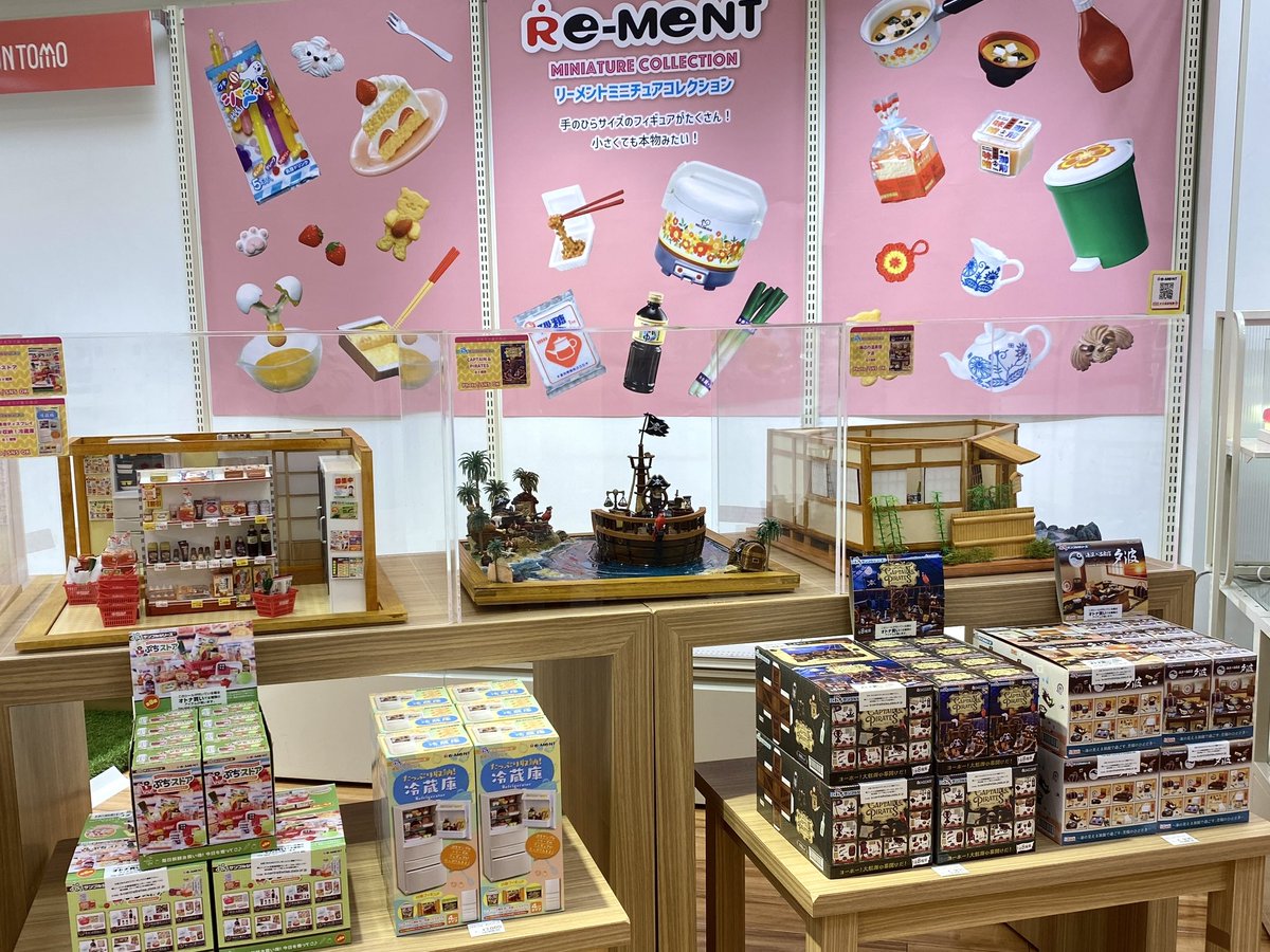 ★パン屋さんのお店のジオラマ額装★ 楽天市場】なつかしのジオラマシリーズ 【本屋】 S=1/150◇みに