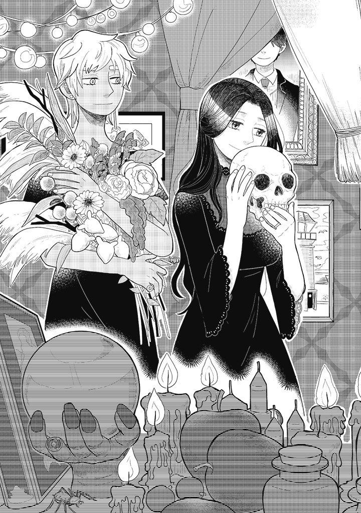 未亡人魔女3人が夫の復活を目指す話(2/18)