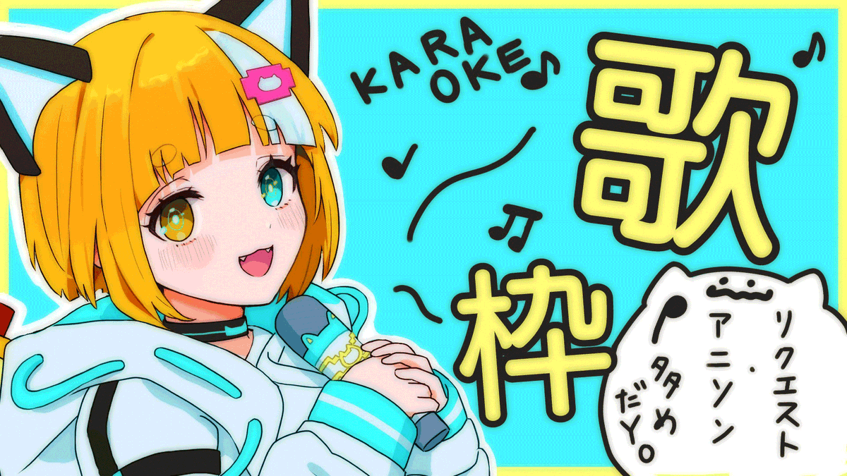 ◤‾‾‾‾‾‾‾‾‾‾‾… 