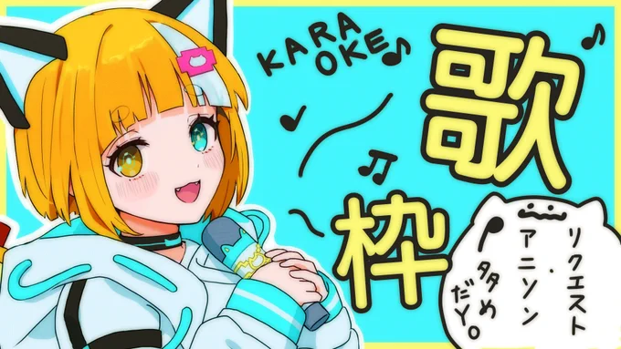 ◤‾‾‾‾‾‾‾‾‾‾‾… 