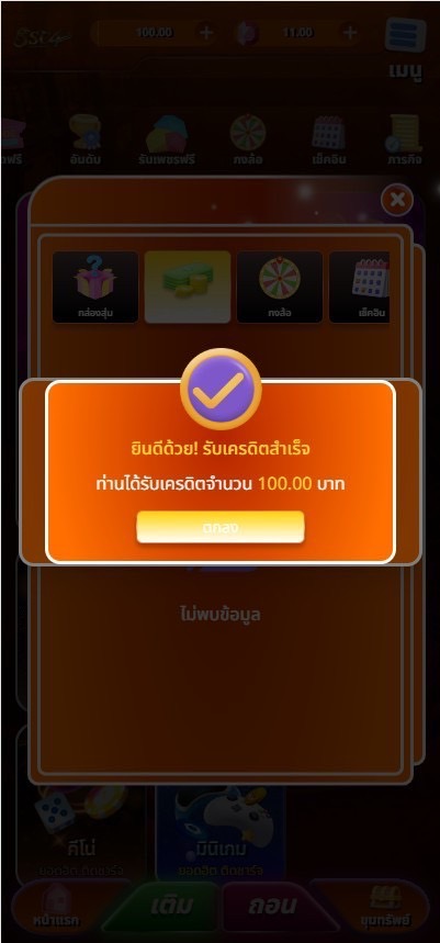 Mfc4V's tweet photo. ✅#SSC4 เปิดให้บริการใหม่วันนี้
🌈 แจกเครดิตฟรีสมาชิกใหม่ 100⭐️
กดรีทวิต♻️ กดหัวใจ♥️ กดติดตาม📲
คอมเม้น 🗨️#แจกจริง
✅กรอกโค้ด: https://t.co/uw5FVCiN6o
🔻โค้ดฟรี50🔻
AF-24KKY-10Z-GY
🌈💥แต้มเพชรฟรี💥
💎8VXH-EWW8-C9
#เครดิตฟรีล่าสุด #เครดิตฟรี #รับโปรโมท #รีบรีทวิต https://t.co/aMWm7MQUIq