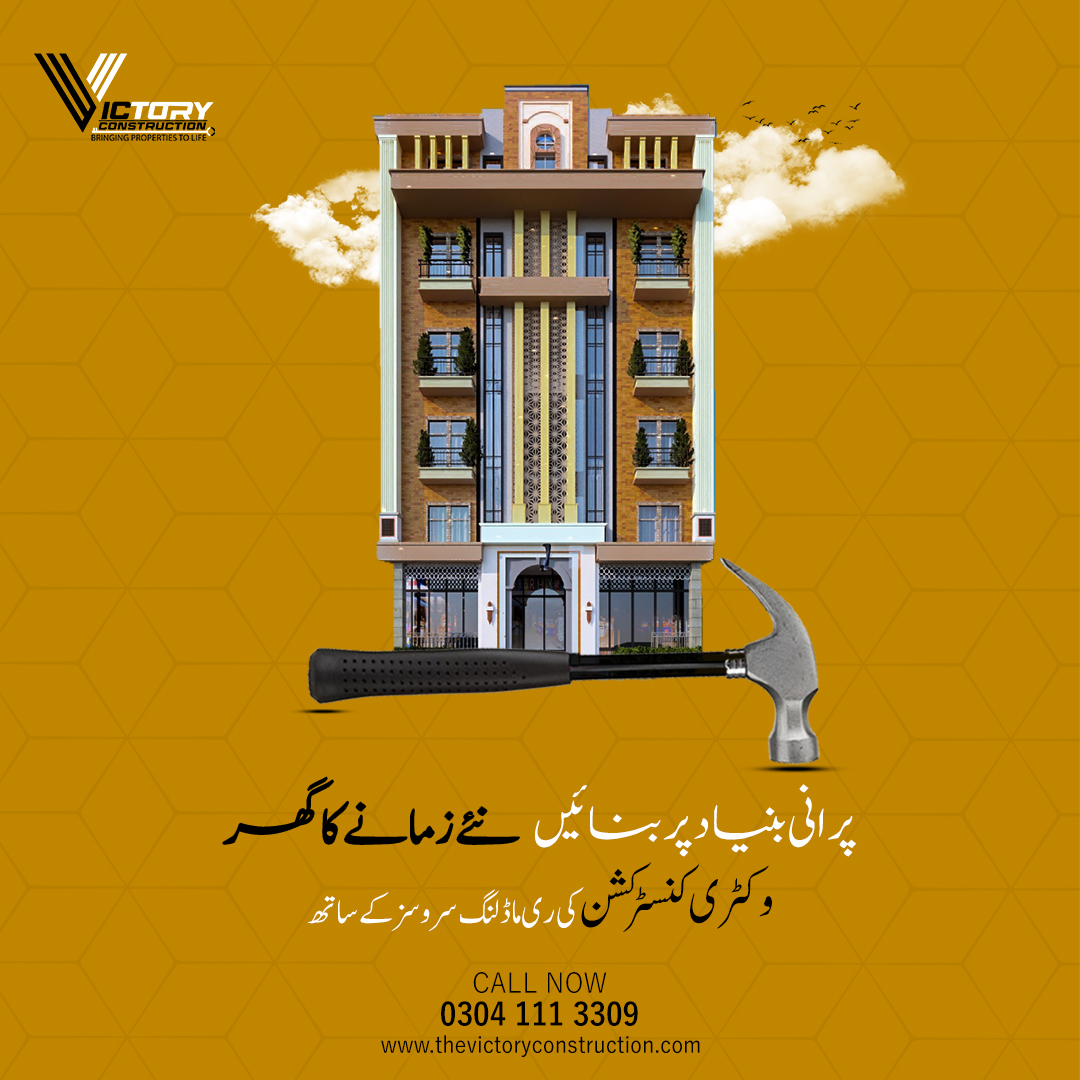 TheVictoryCo's tweet photo. Combine the best of the past with the latest innovations to create a home that is both timeless and stylish.
𝑪𝒐𝒏𝒕𝒂𝒄𝒕 𝑵𝒐𝒘: +92-304-111-3309
𝑽𝒊𝒔𝒊𝒕 𝒐𝒖𝒓 𝑾𝒆𝒃𝒔𝒊𝒕𝒆: https://t.co/jHPZHfuUkx
.
.
.
#victoryconstruction #bringingpropertiestolife #RealEstate https://t.co/QTY0VNFvN4