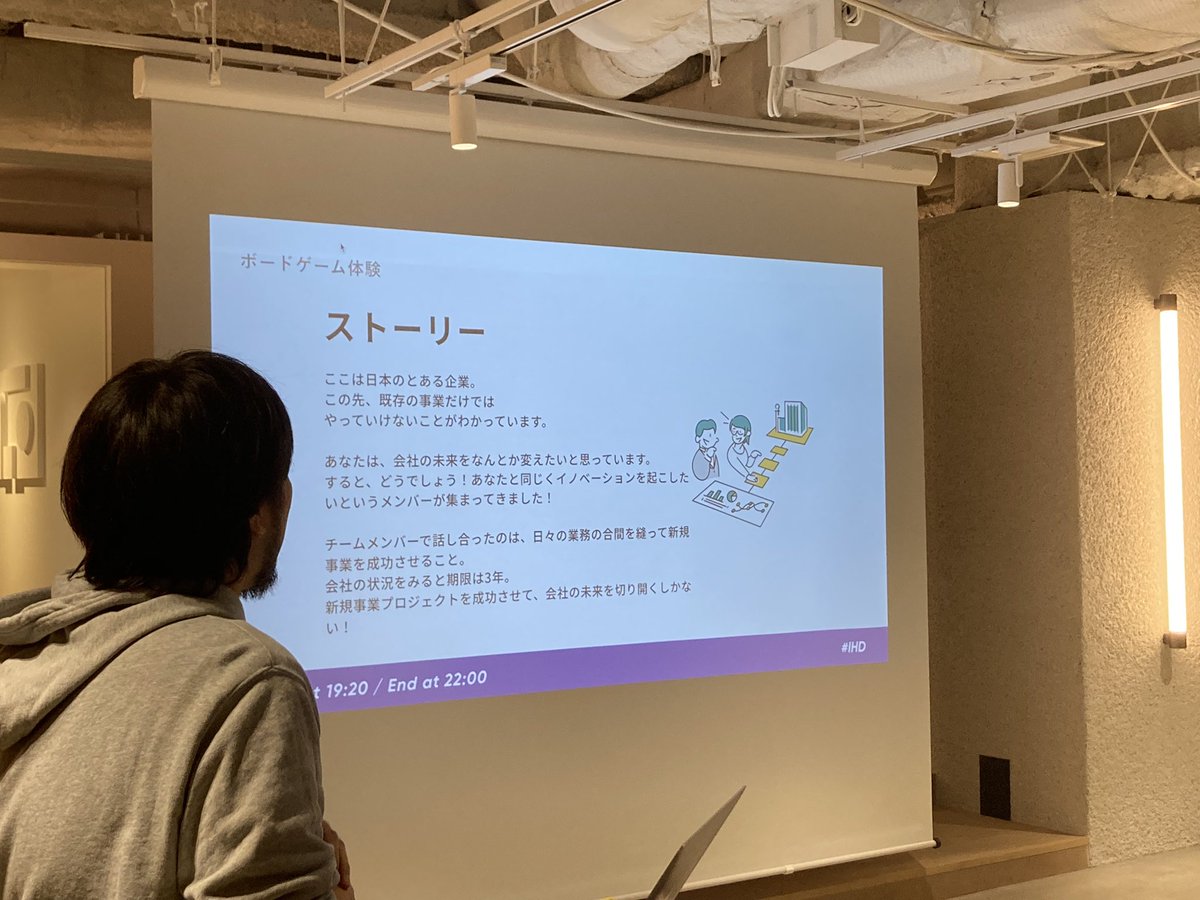 IHD_JP's tweet photo. ボドゲのテストプレイ説明、ストーリーが作り込まれている。。#IHD https://t.co/q2TcKD5qeq