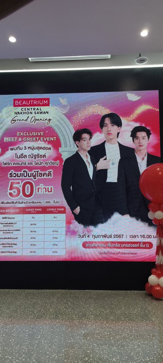 BoNoh888's tweet photo. ้เช็คอินก่อนนิดนึง ไม่ได้เห่อเลย
#BTCENTRALNAKHONSAWAN #BTStoreOpening #theBEAUTRIUM #เรื่องบิวตี้ต้องบิวเทรี่ยม #MagentaBoy #Noeulnuttarat #fforthpcsp #donutspw https://t.co/x44j9x2riE