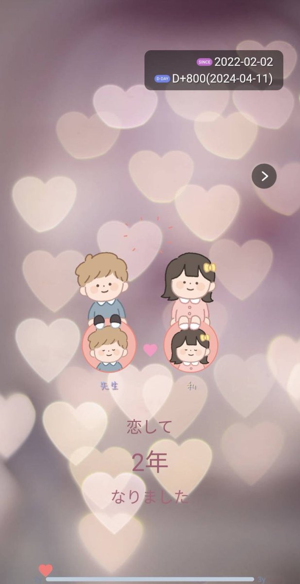 nezu52007's tweet photo. 今日で好きになってから2年🫶🫶 https://t.co/boukfTJtLt