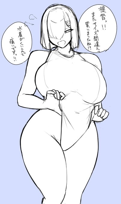 と申しております 