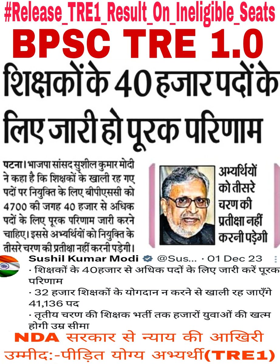 Ramesh Pal tweet media