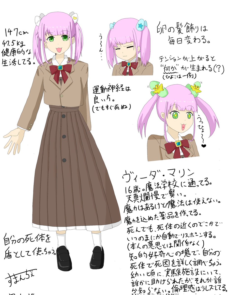 cheap_chicken's tweet image. 創作キャラ勢いで書き書きしたもの投げます