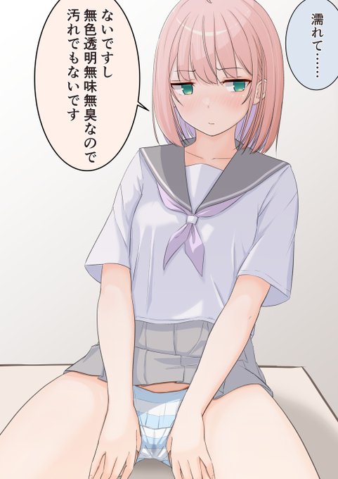 7日間縞パンを穿き続けてもパンツ汚さないと豪語した不幸子(27歳)のパンツチェック4日目 