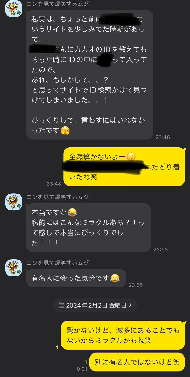 eu_daimon_'s tweet photo. 僕は
・出会い系サイト
・Twitter裏垢
・その他掲示板
で通話できる子や出会える子と繋がってるんですが、出会い系サイトで知り合った子が僕のTwitter裏垢にたどり着くなんてことも。

そして裏垢がある程度育っているとこんな食いつきのいい反応も

女の子探しは本当に簡単
僕の方法は永遠に使える https://t.co/Ntk3J5xM1Z