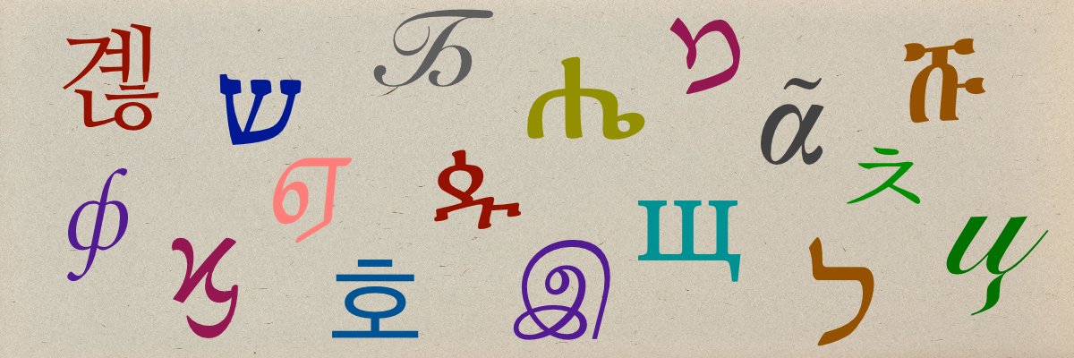 Starts 2/21, 12:30–1:50 pm EST online 6 sessions Learn all about the Greek, Cyrillic, Hebrew, Korean Hangul, Ethiopic, and Tamil writing systems from Kamal Mansour, a rare person who understands computer science, typography and linguistics! coopertype.org/events/global-…