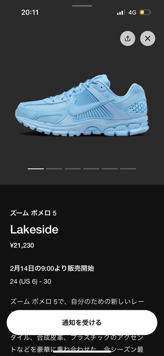 こーゆーカラーもありだね
#ボメロ5 #nike