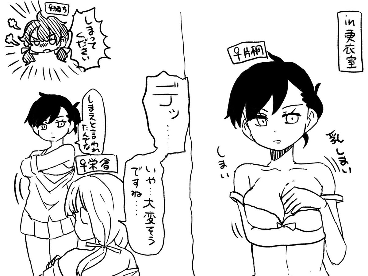 ︎︎ ♀ソーワ 