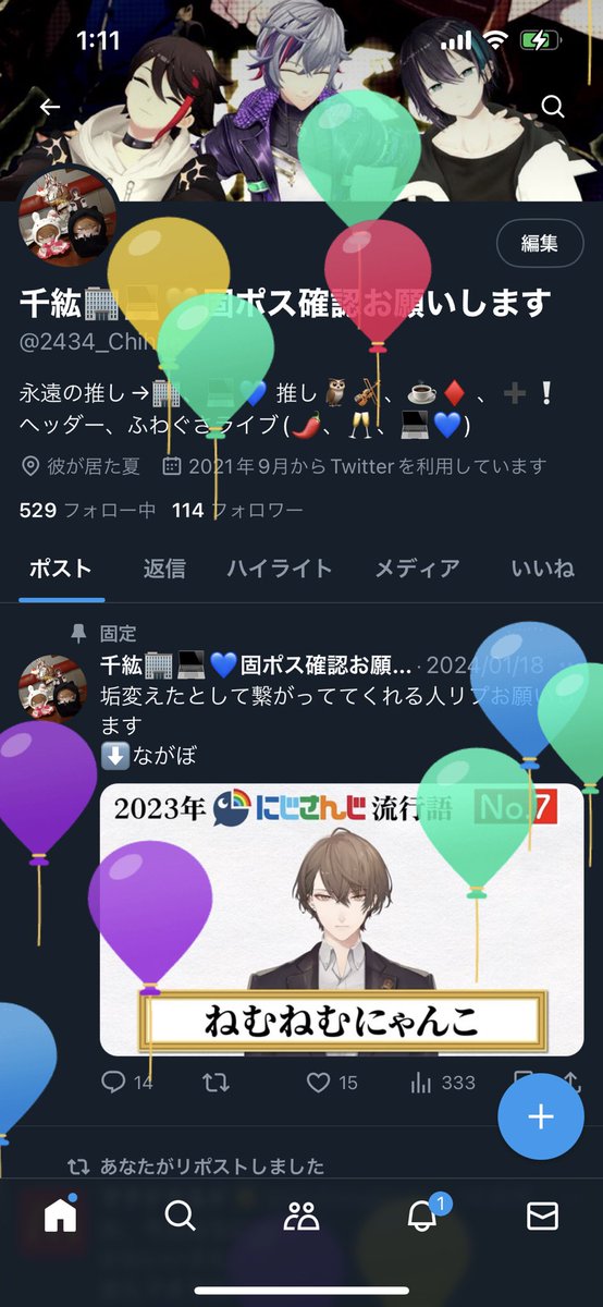 2434_Chihiro's tweet photo. おぎゃ https://t.co/gToSmkcxXw