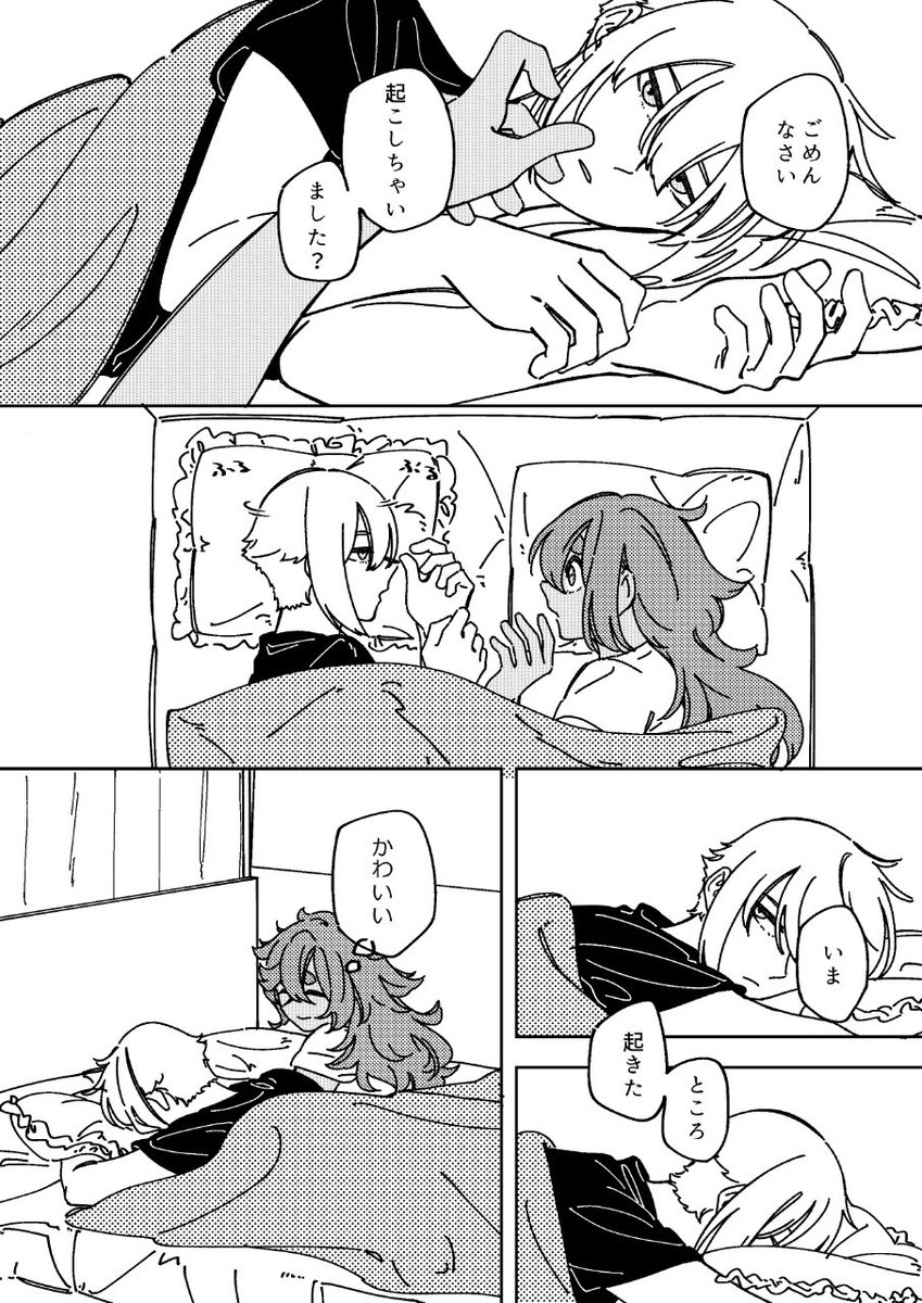 (2/2) 