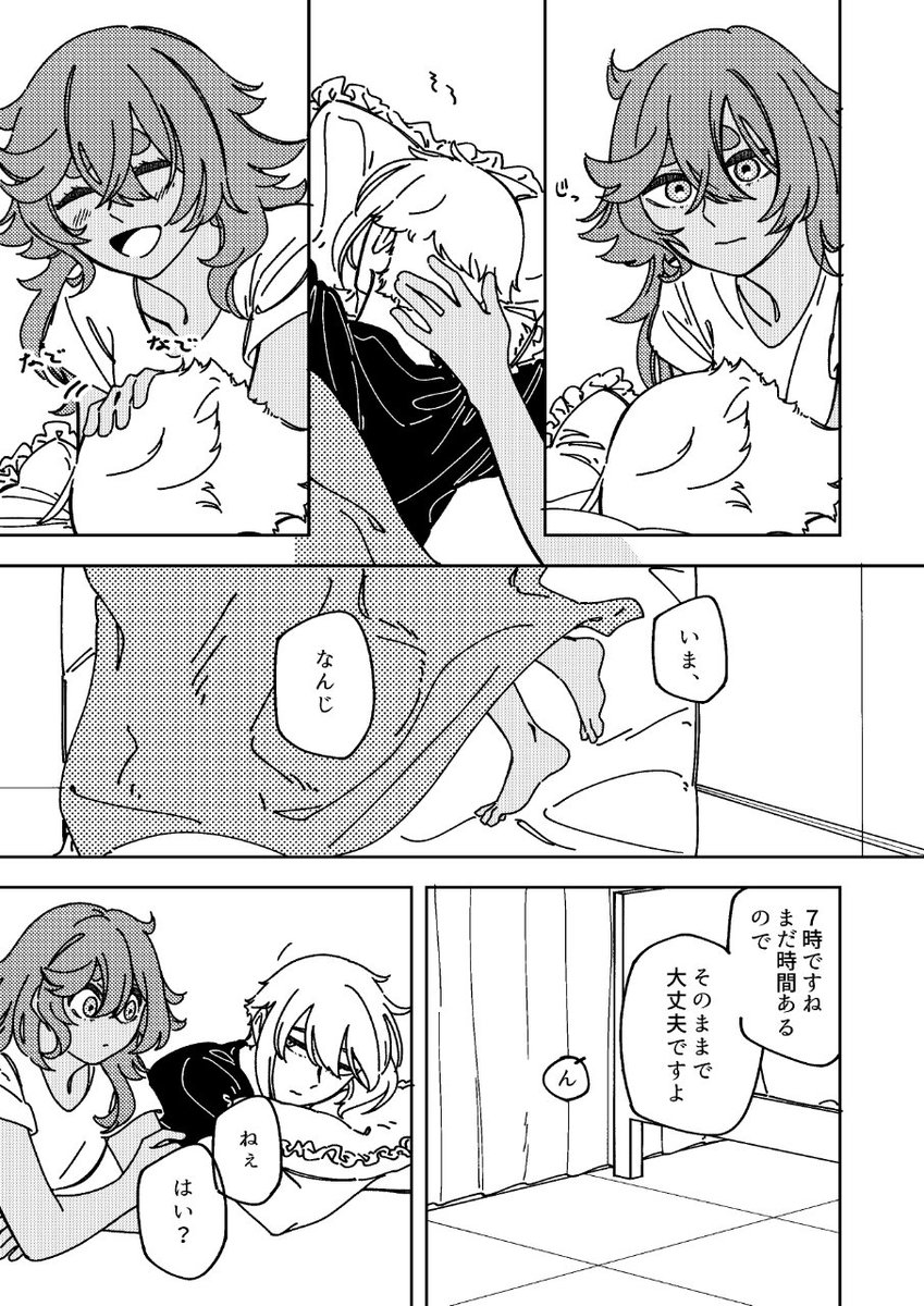 (2/2) 