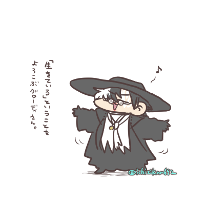 謳歌せずにはいられない