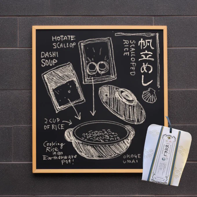 正規のイラスト受注じゃないからこその
ゆるい活動のなかで生まれた絵たち

#アコメヤアンバサダー #ごはんのお友 #アコメヤ #akomeya #AdobeExpressAmbassadors
#PR 