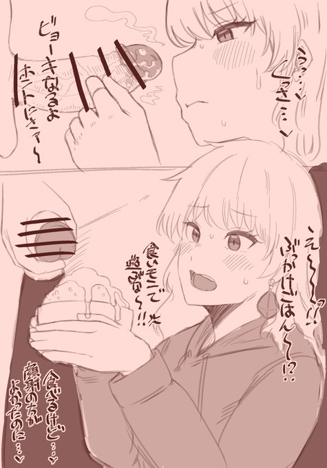 藤原先輩 性癖ねっちねち

最近はチンポを描きたくて、エッチな絵を描いている気がしてならない
しかもふたなり系も収集し始めたりしました
確信犯やでホンマに 