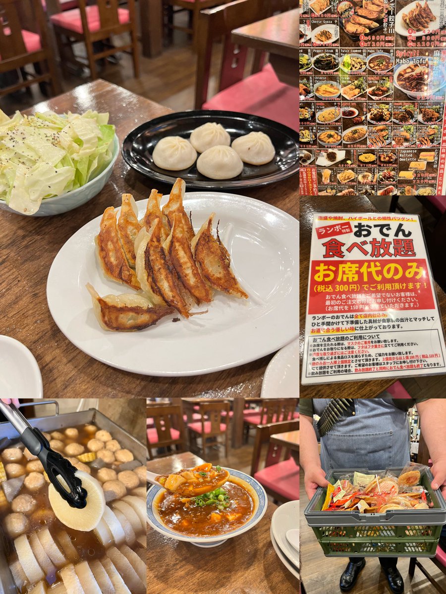 okinawa8cafe's tweet photo. 大衆居酒屋 餃子のランボー

場所👉名護市大中１丁目５−５
営業時間👉11:30-14:00 17:00-1:00

名護市にある最強居酒屋🍻
神コスパで食べ飲みが出来てお通しの300円おでんが食べ放題~🤩👏
出汁が染み込んでる大根は最高で当店定番の手作り餃子や沢山のフードメニューも美味しくてお酒との相性抜群👀💕 https://t.co/Pahyny6zGA