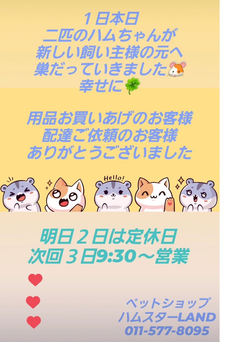 LAND28197102's tweet photo. https://t.co/w9Ax2KLAY4