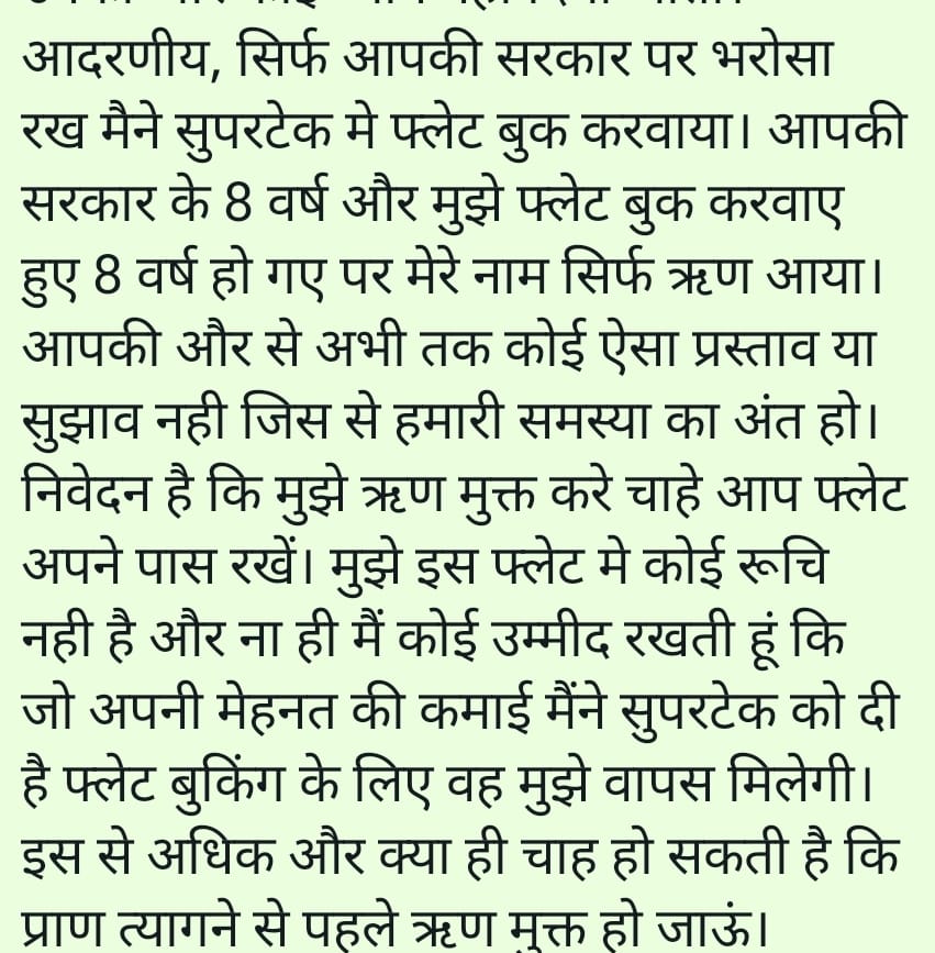 HumptyD65203124's tweet photo. @KuberBisht09 @gopalkagarwal @narendramodi @PMOIndia @AmitShah @JPNadda @myogiadityanath @AmitShahOffice @blsanthosh @idharampalsingh https://t.co/AbZPTmuAnn